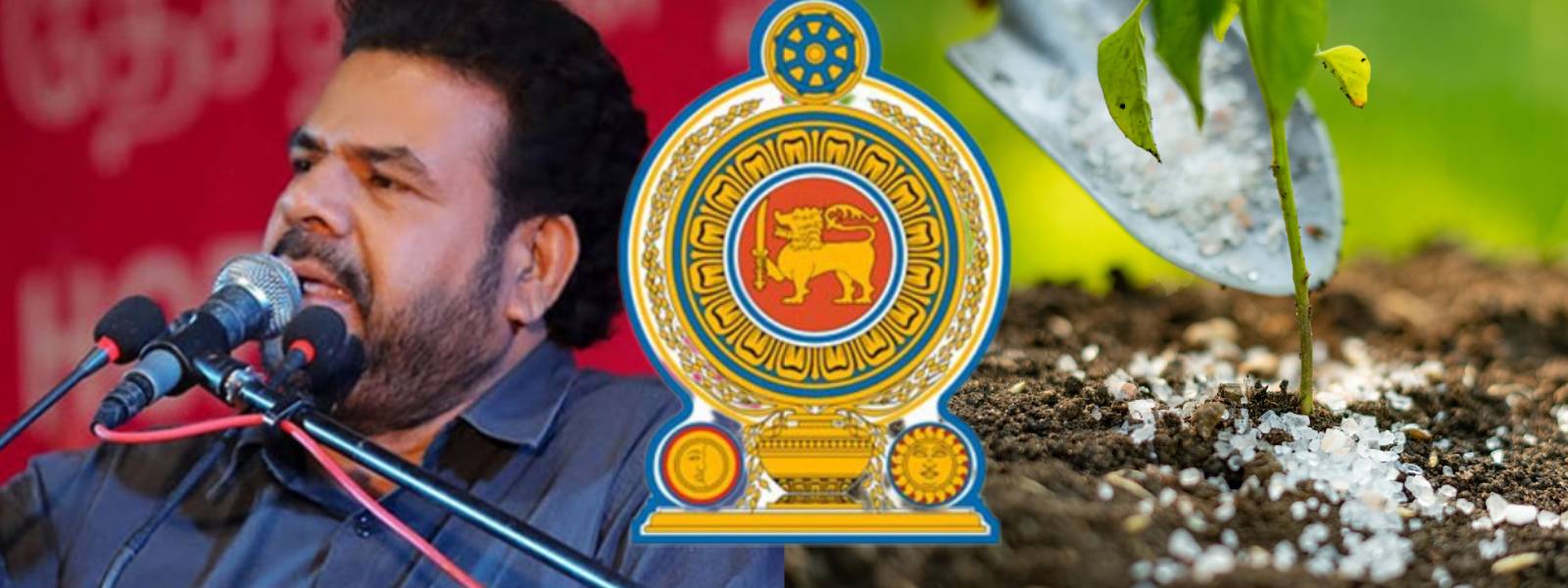 அரசிற்கு உரம் வழங்கும் தனியார் உர நிறுவனங்கள்